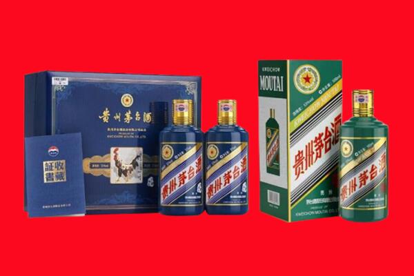 抚顺市新宾回收茅台酒
