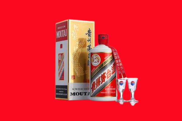 抚顺市新宾回收贵州茅台酒